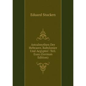 

Книга Astralmythen Der Hebraeer, Babylonier Und Aegypter: Teil. Esau (German Edition)