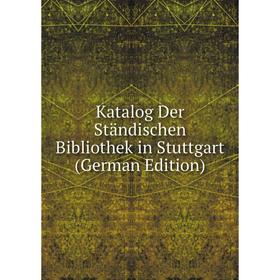 

Книга Katalog Der Ständischen Bibliothek in Stuttgart