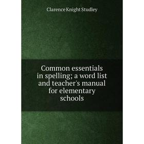 

Книга Common essentials in spelling; a word list and teacher's manual for elementary schools