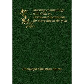 

Книга Morning communings with God or Devotional mediations for every day in the year
