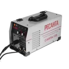 

Сварочный полуавтомат "Ресанта" САИПА-135, MIG/MAG, 4.6 кВт, 110 А + ПОДАРОК
