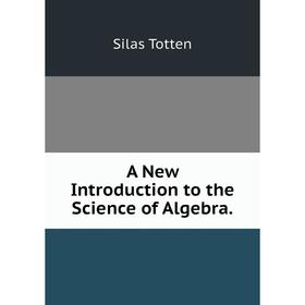 

Книга A New Introduction to the Science of Algebra.