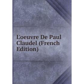

Книга L'oeuvre De Paul Claudel
