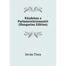 

Книга Küzdelem a Parlamentárizmusért (Hungarian Edition)