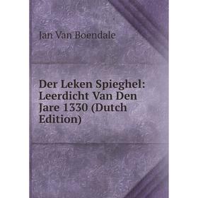 

Книга Der Leken Spieghel: Leerdicht Van Den Jare 1330 (Dutch Edition)