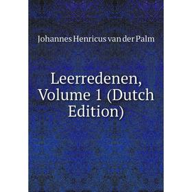 

Книга Leerredenen, Volume 1