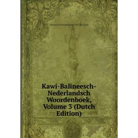 

Книга Kawi-Balineesch-Nederlandsch Woordenboek, Volume 3
