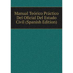 

Книга Manual Teórico Práctico Del Oficial Del Estado Civil