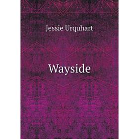 

Книга Wayside