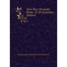 

Книга Stari Pisci Hrvatski, Books 19-20 (Croatian Edition)