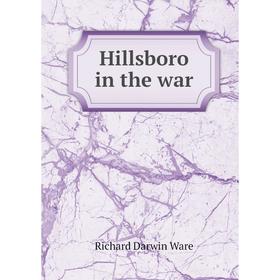 

Книга Hillsboro in the war