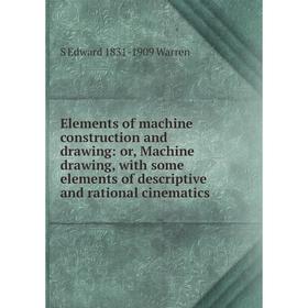 

Книга Elements of machine construction and drawing: or, Machine drawing, with some elements of descriptive and rational cinematics