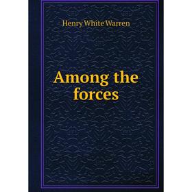 

Книга Among the forces