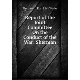 

Книга Report of the Joint Committee On the Conduct of the War: Sherman