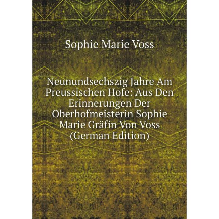 фото Книга neunundsechszig jahre am preussischen hofe: aus den erinnerungen der oberhofmeisterin sophie marie gräfin von voss nobel press