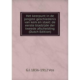 

Книга Het keerpunt in de jongste geschiedenis van kerk en staat: de eerste bladzijde der tweede afscheiding (Dutch Edition)