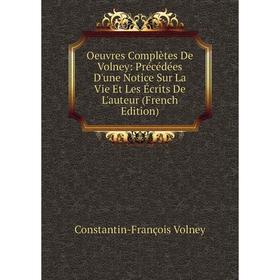 

Книга Oeuvres complètes De Volney: Précédées D'une Notice sur la vie et les Écrits De L'auteur