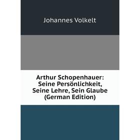 

Книга Arthur Schopenhauer: Seine Persönlichkeit, Seine Lehre, Sein Glaube (German Edition)