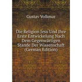 

Книга Die Religion Jesu Und Ihre Erste Entwickelung Nach Dem Gegenwärtigen Stande Der Wissenschaft (German Edition)
