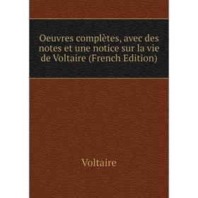 

Книга Oeuvres complètes, avec des notes et une notice sur la vie de Voltaire