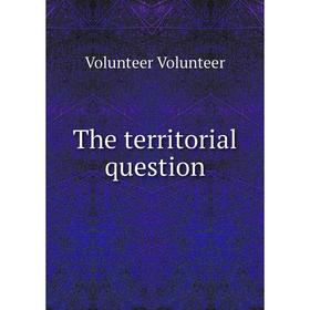 

Книга The territorial question