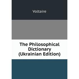 

Книга The Philosophical Dictionary (Ukrainian Edition)