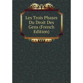 

Книга Les Trois Phases Du Droit Des Gens