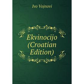 

Книга Ekvinocijo (Croatian Edition)