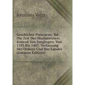 

Книга Geschichte Preussens: Bd. Die Zeit Des Hochmeisters Konrad Von Jungingen, Von 1393 Bis 1407. Verfassung Des Ordens Und Des Landes (German Editio