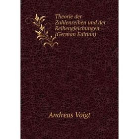 

Книга Theorie der Zahlenreihen und der Reihengleichungen (German Edition)