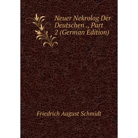 

Книга Neuer Nekrolog der Deutschen, Part 2