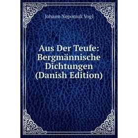 

Книга Aus Der Teufe: Bergmännische Dichtungen (Danish Edition)