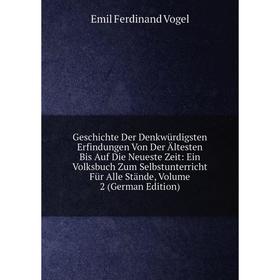 

Книга Geschichte Der Denkwürdigsten Erfindungen Von Der Ältesten Bis Auf Die Neueste Zeit: Ein Volksbuch Zum Selbstunterricht Für Alle Stände, Volume
