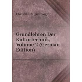 

Книга Grundlehren Der Kulturtechnik, Volume 2 (German Edition)