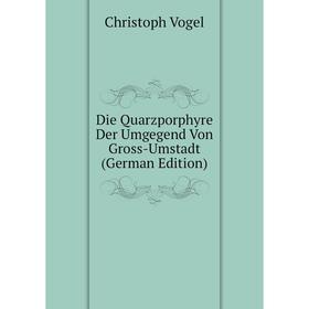 

Книга Die Quarzporphyre Der Umgegend Von Gross-Umstadt (German Edition)