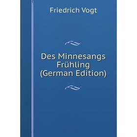 

Книга Des Minnesangs Frühling (German Edition)