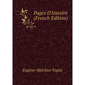

Книга Pages D'histoire