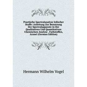 

Книга Practische Spectralanalyse Irdischer Stoffe: Anleitung Zur Benutzung Der Spectralapparate in Der Qualitativen Und Quantitativen Chemischen Analy