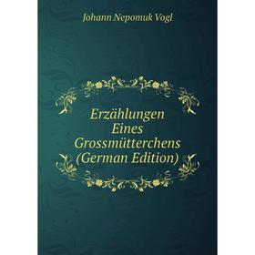 

Книга Erzählungen Eines Grossmütterchens (German Edition)