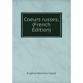 

Книга Coeurs russes; (French Edition)