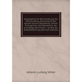 

Книга Geographische Beschreibung Von Württemberg, Hinsichtlich Der Gestalt Seiner Oberfläche, Seiner Erzeugnisse Und Bewohner: Als Grundlage Des Erste
