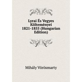 

Книга Lyrai És Vegyes Költeményei 1821-1855 (Hungarian Edition)