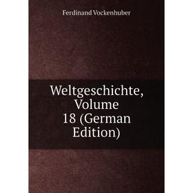 

Книга Weltgeschichte, Volume 18 (German Edition)