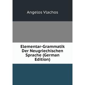 

Книга Elementar-Grammatik Der Neugriechischen Sprache (German Edition)