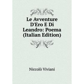 

Книга Le Avventure D'Ero E Di Leandro: Poema