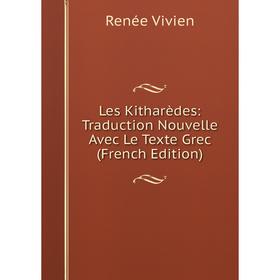 

Книга Les Kitharèdes: Traduction Nouvelle Avec Le Texte Grec