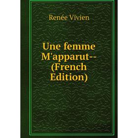 

Книга Une femme M'apparut- (French Edition)