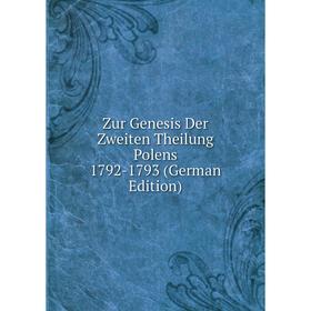 

Книга Zur Genesis Der Zweiten Theilung Polens 1792-1793 (German Edition)