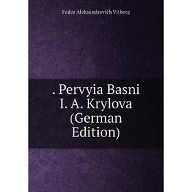 

Книга . Pervyia Basni I. A. Krylova (German Edition)