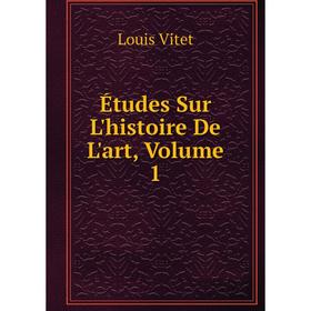 

Книга Études Sur L'histoire De L'art, Volume 1